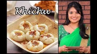 Gujarati Khichu Recipe | How To Make Rice Khichu By Chef Kamini | Instant Snack Recipe At Home