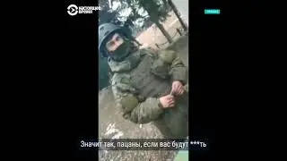 Украина русские солдаты  на Украине