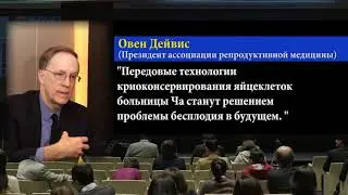 Центр по лечению бесплодия "Ча"