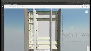 Базис Мебельщик WebViwer. Возможности просмотра модели