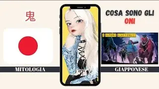 ONI,  鬼 - I DEMONI GIAPPONESI