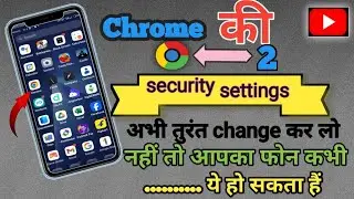 Chrome की ये 2 Setting 🤔अभी कर लो वरना Hack हो जाएगा । Google chrome privacy & security setting