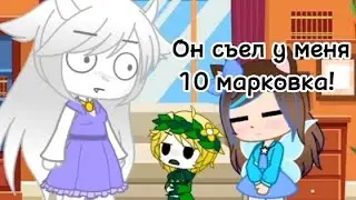 меме 