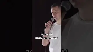 Отношения с сыном - Никита Шестаков 