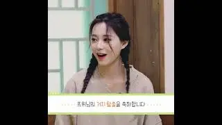 Ambitious Tzuyu is landing her bottle flip 🙌🙌🙌
