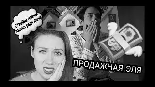 ШОК! |ЭЛЛИ ДИ ОБМАНЫВАЕТ ДЕТЕЙ?| РЕАКЦИЯ НА ВИДЕО ЭЛЛИ ДИ|ПРИЗРАКИ В ДОМЕ?
