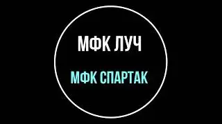 МФК 