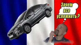 🚗 пежо 408 замена тормозов и тросов ручника. Ремонт автомобилей Пежо (Peugeot)