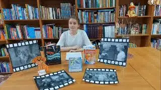 К 90-летию Евгения Велтистова