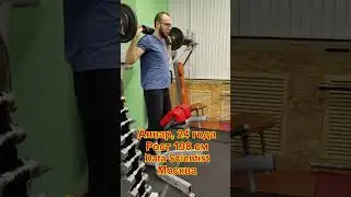Для чего надо набирать вес до нормы? Онлайн тренировки. Анвар, 24 года, рост 198 см, Data Scientist