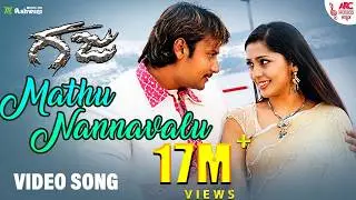 Mathu Nannavalu-Video Song | Darshan | Navya Nair | Gaja |Sonu Nigam |Shreya Ghoshal | V.Harikrishna