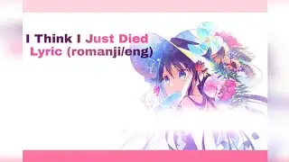 I Think I Just Died | Cover by GUMI (Lyric romanji/eng)