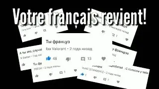ВАШ ФРАНЦУЗ ВОЗВРАЩАЕТСЯ (неужели?) | Новости канала