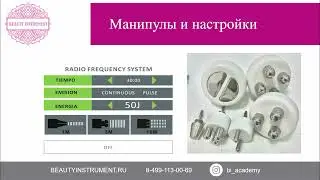 HKS880 RF теория