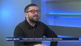 Адвокат Ярослав Гришин про реєстрацію "євроблях"  за новими законами – Перший діловий канал 25.02
