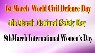 Important Days March Month 2021