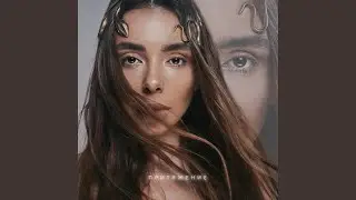 Притяжение