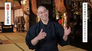 언제나 작심삼일」로 끝나는 이유는 무엇일까? 환경과 사람을 바꾸는 목표달성의 지름길