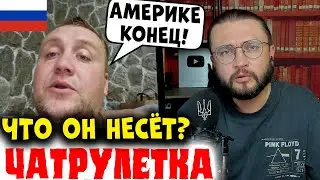 ЧТО ОН НЕСЁТ