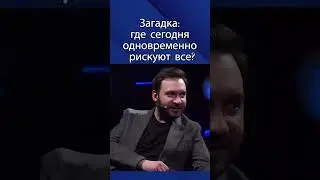 Особенности национальных протестов
