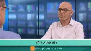עסק משפחתי - תכנון המס . משכורת לבן/בת זוג, הפרשות סוציאליות ועוד..