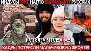 THE HINDUS ARE NOT HIDING THIS ANYMORE! THAT'S WHY THEY WERE BROUGHT TO RUSSIA! URGENTLY! WHAT'S ...