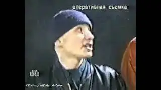 Арешт і суд над НС-скінхедами, Архангельськ, кінець 90-их.