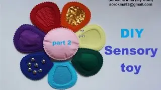 Sensory flower  #2 /  Тактильный цветок #2