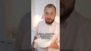 ЭЛ БРО: ЗАВТРАК ЧЕМПИОНА #завтрак #рецепты #овсянка #готовимвкусно #элбро #скетч