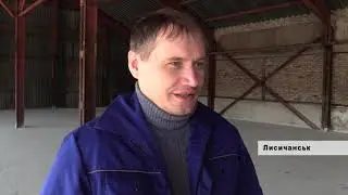 В Лисичанске планируется старт производства новой для Луганщины  продукции