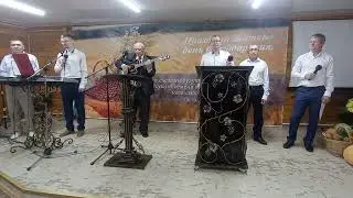 Я иду по жёлтому ковру - Братский хор ц. Благословение, г. Саянск (2024.09.22)