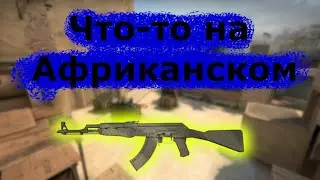 САМЫЙ ЛУЧШИЙ КРАФТ В ИЮЛЕ 2021 ГОДА! || Выгодные контракты в CS:GO