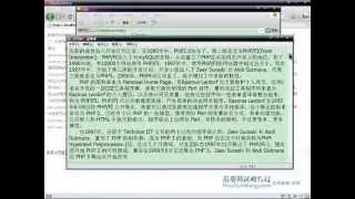75 PHP视频教程 文件内容分页操作类