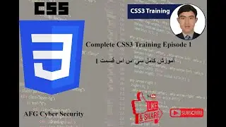 آموزش کامل CSS قسمت 1 Complete CSS Training Episode 1