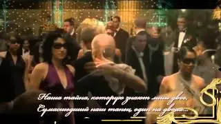 Танго. Танцуем танго
