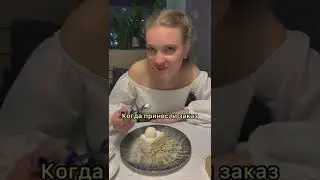 Девушка до того как поела и после