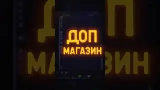 КАК ПРОКАЧАТЬ КОНТРОЛЬ ОТДАЧИ?  