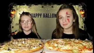 СТРАШНО вкусный мукбанг 👻🎃/Мукбанг с сестрёнкой 🥰/ДВЕ ОГРОМНЫЕ ПИЦЦЫ🍕😍/Отмечаем ХЭЛЛОУИН 🔥