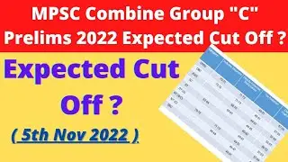 Expected Cut Off for MPSC Combine Group C Prelims 2022 ? MPSC Group C Prelims 2022 | MPSC Update |