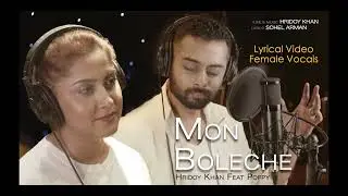 Mon Boleche - Hridoy Khan feat. Poppy (Lyrical Video)