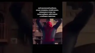 Внутренний ребенок ☀️ 