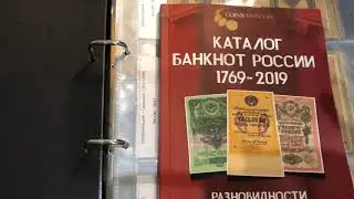 Полная коллекция 1 рубля 1898 года Упр.Тимашего все 20 кассиров