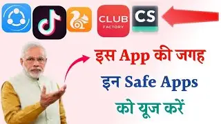Safe Chinese Apps Alternatives