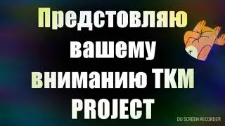 SHOCK! НЕОЖИДАННАЯ НОВОСТЬ ДЛЯ ПОДПИСЧИКОВ!