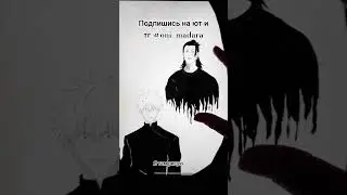 #арт #anime #art #художник #drawing #jujutsukaisen #магическаябитва #gojo