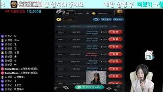 [홀덤 실시간 방송] 젖은머리 레이디 #홀덤 #여캠 #홀덤사이트 #온라인홀덤 #