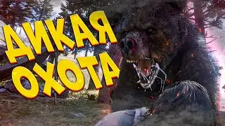 ОХОТА НА ЛЕГЕНАРНОГО... RDR RP