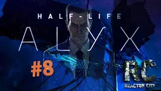 Half-Life: Alyx - Отель, подвал [в полной темноте] #8