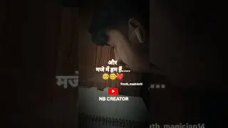 मजे में हम है 😊💯❤️🔥 #motivation #study #ips #viralvideo