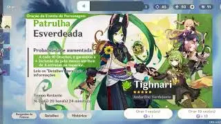 MEUS PULLS NO TIGHNARI | PULLING FOR TIGHNARI | TIGHNARI WISHES - PEGUEI ELE E A ARMA DELE
